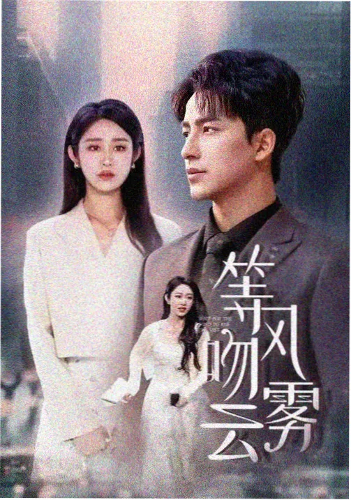 黑镜 精品三区推荐