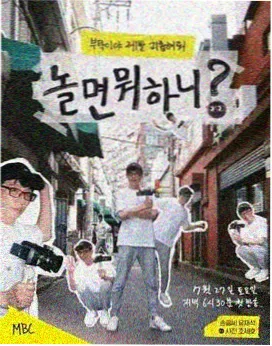 奔跑吧 精品三区推荐